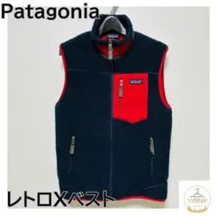 美品☆Patagonia パタゴニア　レトロX ベスト　ネイビー　レッド　紺×赤