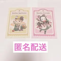 鬼滅の刃　実りの秋まつり ドリンクノベルティポストカードA 善逸 禰豆子