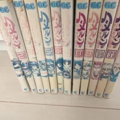 ハーメルンバイオリン弾き 全11巻 漫画