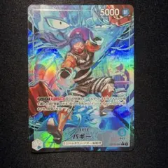 カグラバチ 六平千紘 U☆ パラレル ☆1 ユニアリ ユニオンアリーナ