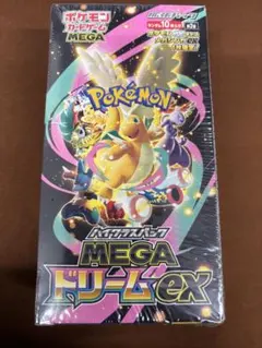 シュリンク付きポケモンカードMEGA ハイクラスパック　ドリーム ex　1BOX