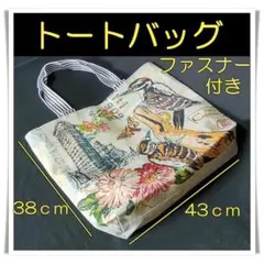 トートバッグ　大容量　買い物袋　鳥 エコバッグ　ビッグサイズ　マザーズバッグのサムネイル