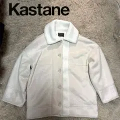 Kastane【リバーシブル】ハイネックリバボアムートンジャケット アイボリー