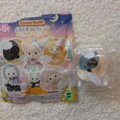 シルバニア どきどきコレクション 〜ミルキーウェイ〜