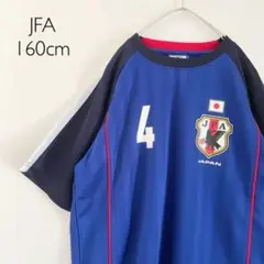 【美品】160cm サッカー日本代表レプリカTシャツ 背番号4