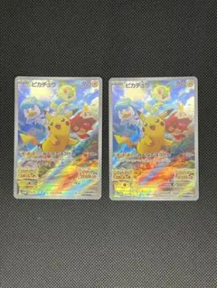 ピカチュウ⭐︎スカバイプロモ⭐︎2枚セット
