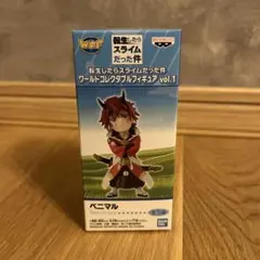 値下げ中❣️ベニマル ワールドコレクタブルフィギュア vol.1