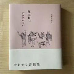 Item thumbnail for item edef25ae-30f3-4d19-ae87-d560fca8deed