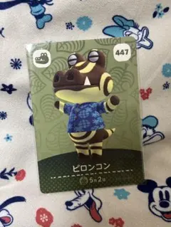 どうぶつの森 amiiboカード ピロンコン 447