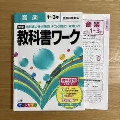 たくみん様 リクエスト 3点 まとめ商品