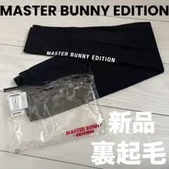 裏起毛 レディースウェア