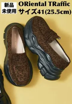 【新品未使用】ORiental TRaffic スニーカーソールローファー