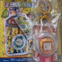 たまごっち カスタムキーリング エンたま モジモジおれんじのサムネイル