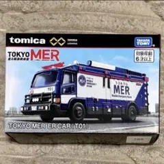 2026年最新】トミカプレミアム TOKYO MER ER CARの人気アイテム - メルカリ