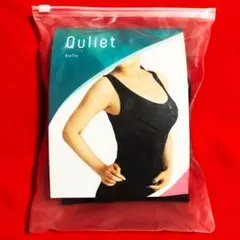 2026年最新】quliet ブラトップの人気アイテム - メルカリ