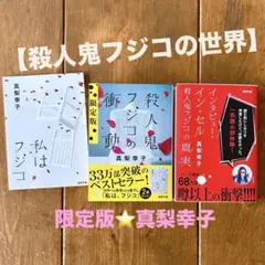 TERU様 リクエスト 2点 まとめ商品