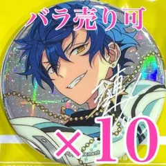 むーむ＊プロフお読みください様専用　ジュン　9th10個　スタフォニ25個