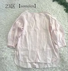 美品♪ 23区×SOMELOS バックボタン リネン100% ブラウス 46 - メルカリ