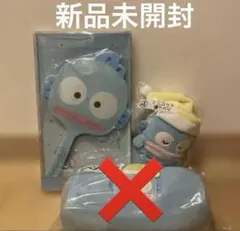 新品未開封　即発送　ハンギョドンくじ　手鏡&ペンポーチ&マスコット　3点セット