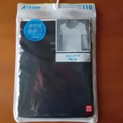 【新品未使用】UNIQLOAIRism メッシュ Uネック Tシャツ 110