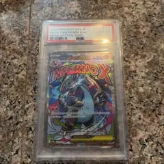 2026年最新】メガリザードンex psa10の人気アイテム - メルカリ