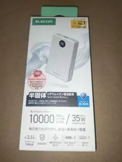 エレコムモバイルバッテリー10000mAh 半固体 DE-C86-10000WH
