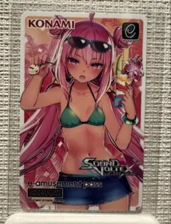 SDVX e-amusement pass (水着グレイス)