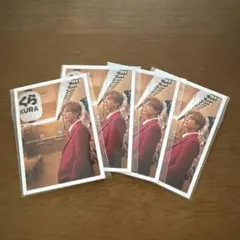 岩田剛典　くら寿司　カード