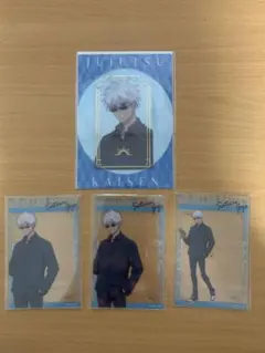 呪術廻戦 holiday 五条