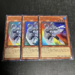 遊戯王 E•HERO バブルマン ウルトラレア 3枚セット 日本版