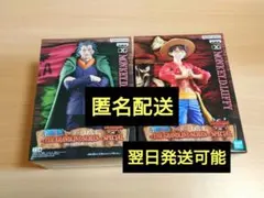 ワンピース THE GRANDLINE SERIES　ドラゴン　ルフィ