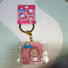 ちいかわ　ご当地キーホルダー　静岡　桜えび　うさぎ◆新品未使用◆匿名配送
