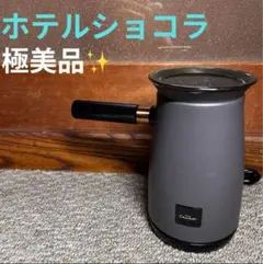 2025年最新】ベルベタイザーの人気アイテム - メルカリ