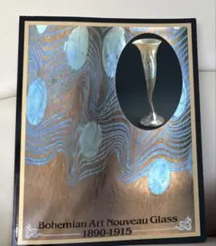 Item thumbnail for item 9c5624dd-4e49-4054-bcba-039c63716ac6