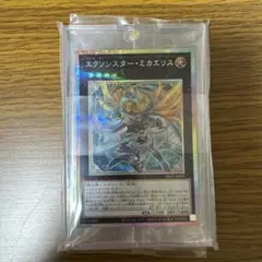 2025年最新】エクソシスター デュエルセットの人気アイテム - メルカリ