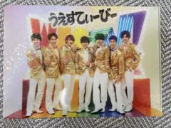 ジャニーズWEST / WESTV クリアファイル