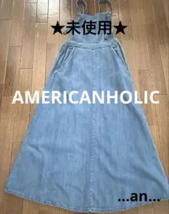 最終値下げ⭐︎未使用⭐︎ アメリカンホリック　デニム　マキシオーバーオールのサムネイル