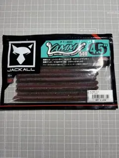 JACKALL YAMMY 500 4.5インチ