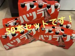 【GW特別最安値】【在庫ラスト】オロナミンC 70本 7ケース まとめ売り GW特別最安値】オロナミンC 70本 7ケース まとめ売り - メルカリ