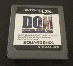 DS ドラゴンクエストモンスターズ ジョーカー
