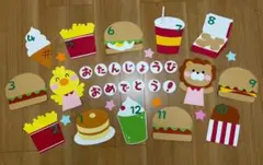 誕生日表/保育士/幼稚園/施設/製作/壁面か