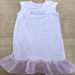 キッズ チュニック 110cm ピンク ノースリーブ チュールフリル 女の子