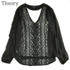 Theory セオリー Vネック レース ブラウス 刺繍 シルク ブラック P