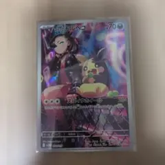 マリィのモルペコ　AR