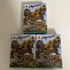 未開封 ハッピーセットジュラシック・ワールド サバイバル・ミッション 3個セット