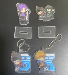 ブルーロック　アクスタ　キーホルダー　セット