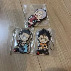 ハイキュー!! ラバーストラップ3点セット