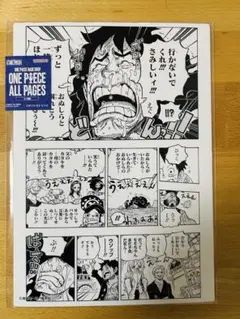 ONE PIECE BASE SHOP ALL PAGES 頂上戦争 エース | Mercari