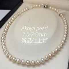 テリ強/新品仕上げ】あこや真珠 パールネックレス ホワイト 7.5mm 32g 