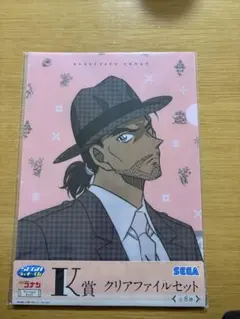 名探偵コナン K賞 クリアファイルセット